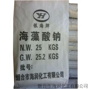 藥用級(jí)海藻酸鈉主要作用是什么